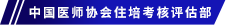 组 3 拷贝 24.png